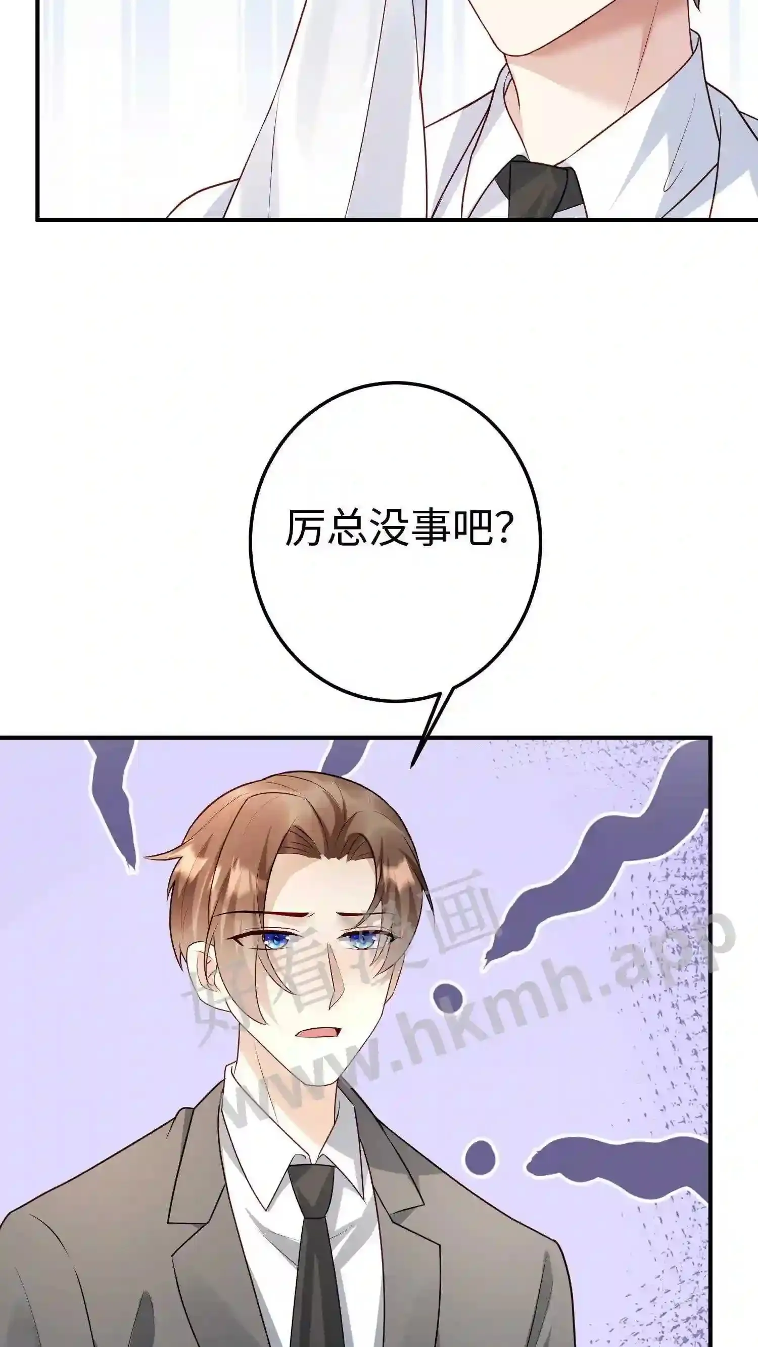 第149话 她不能丢 第21页