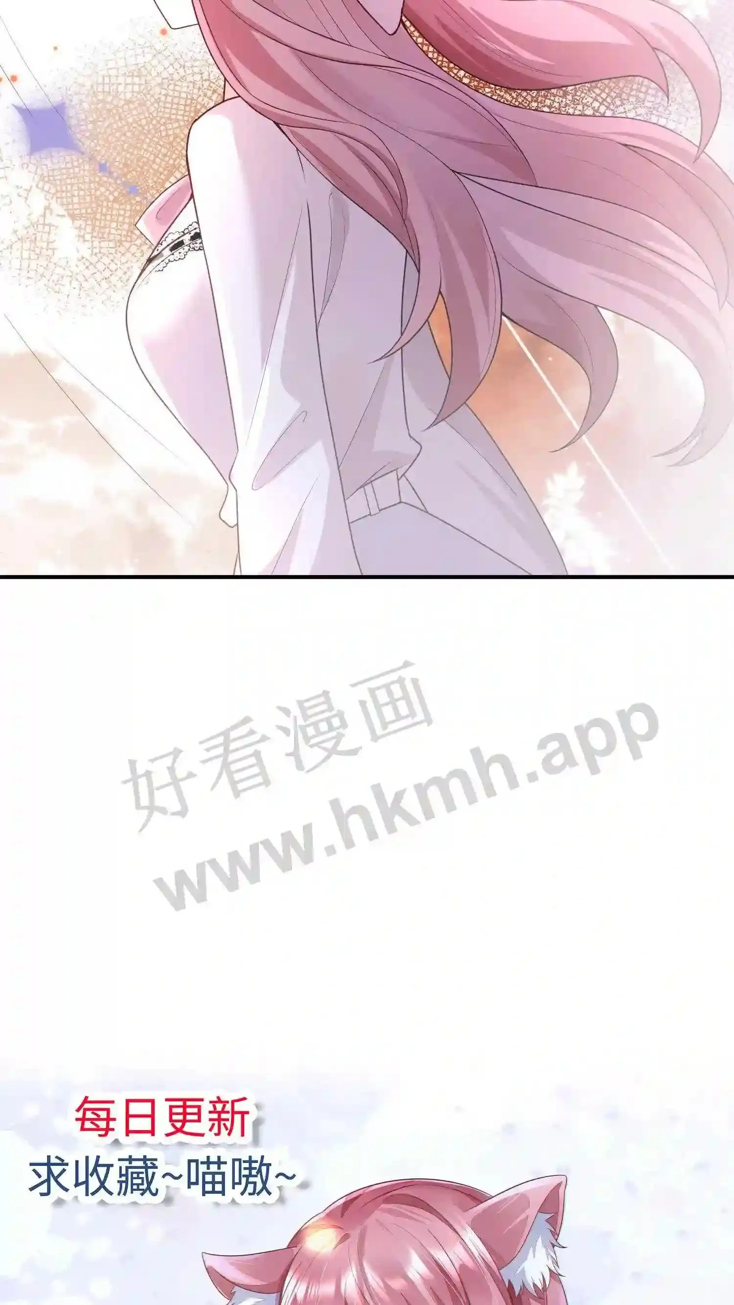 第149话 她不能丢 第25页