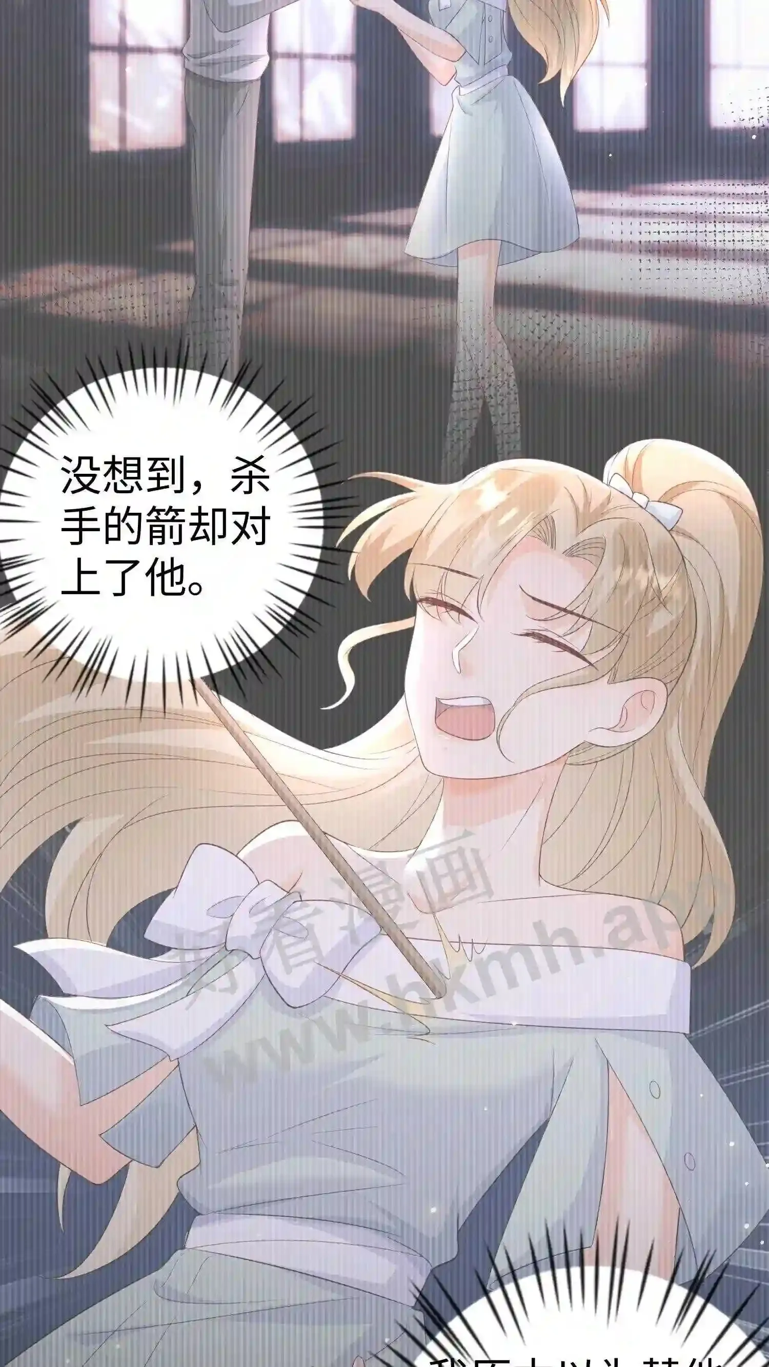 第151话 一起进公法会 第8页