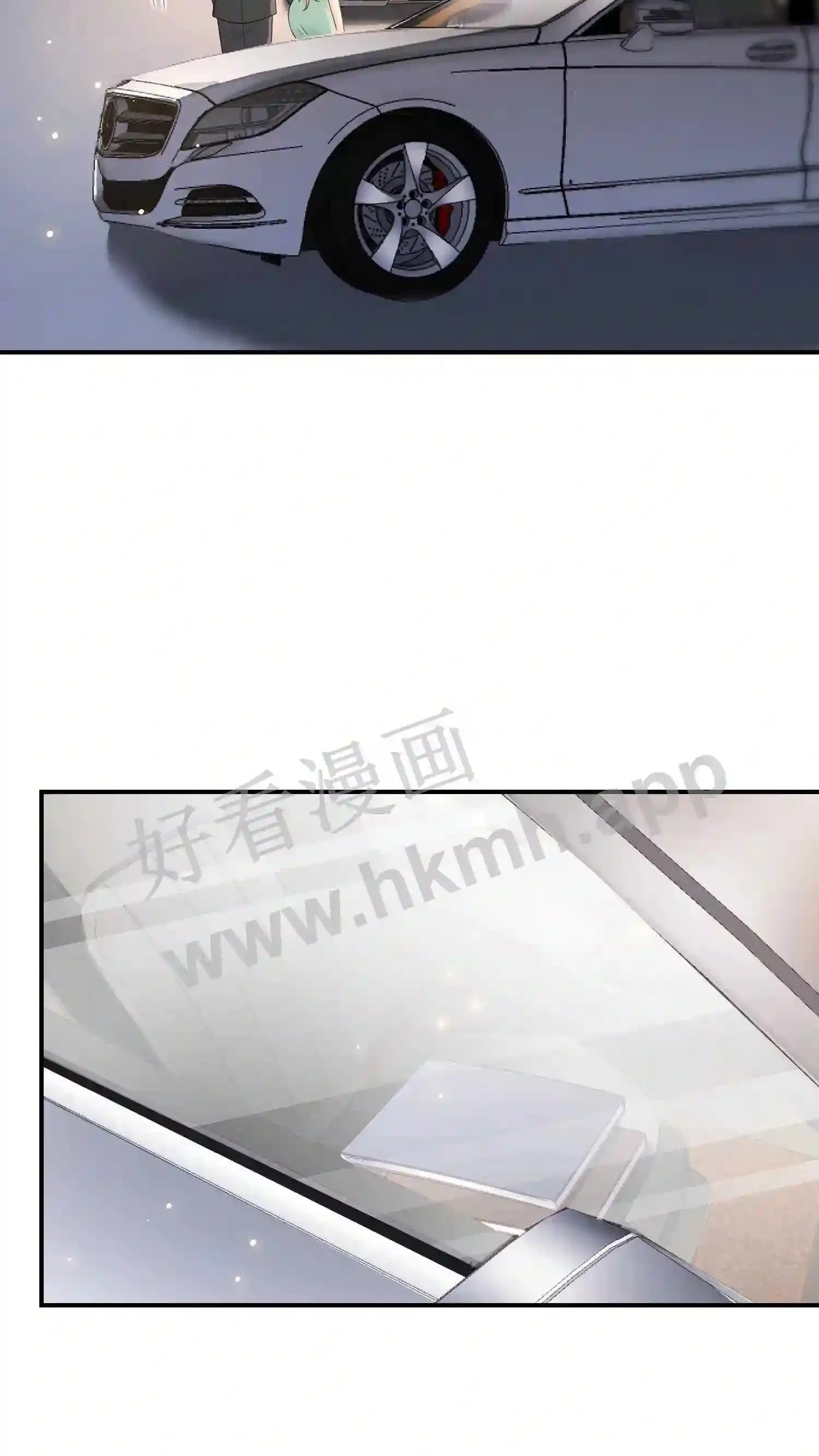 第151话 一起进公法会 第11页