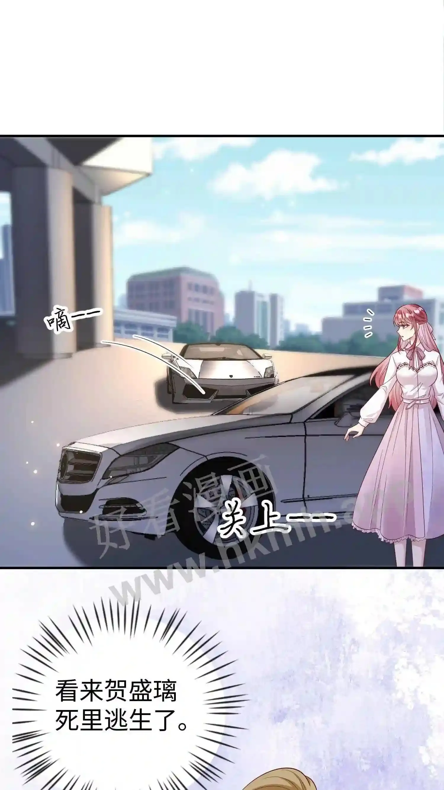 第150话 贺盛璃回归 第12页