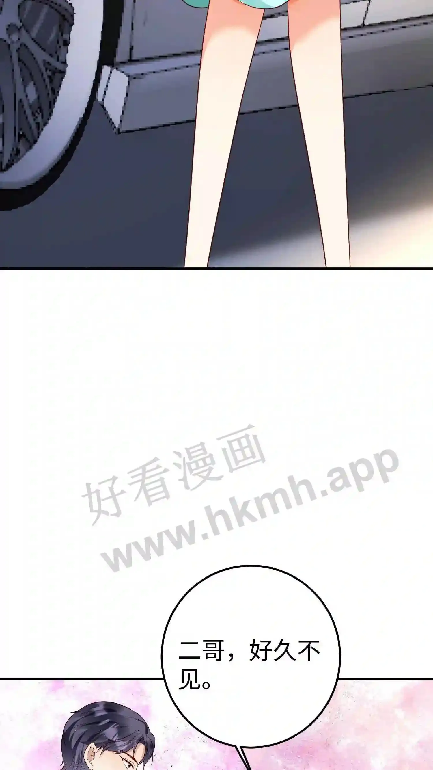第150话 贺盛璃回归 第14页