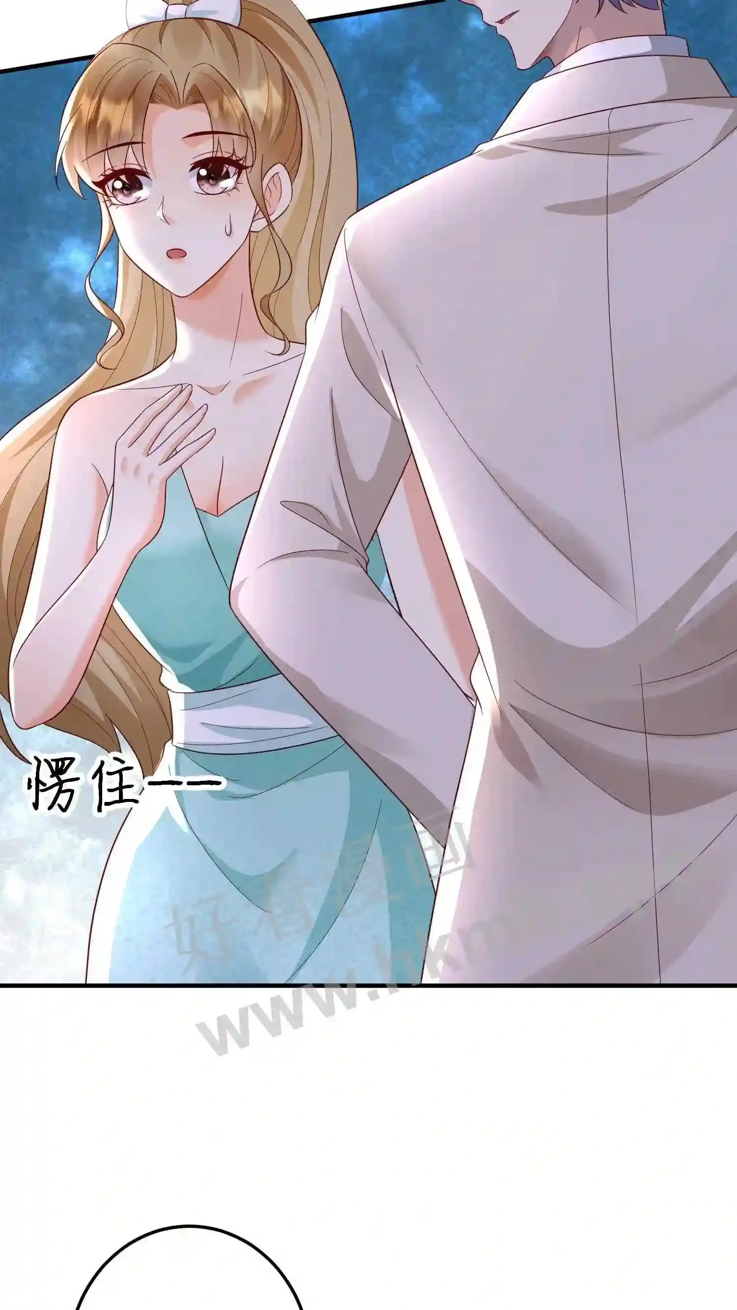 第150话 贺盛璃回归 第16页