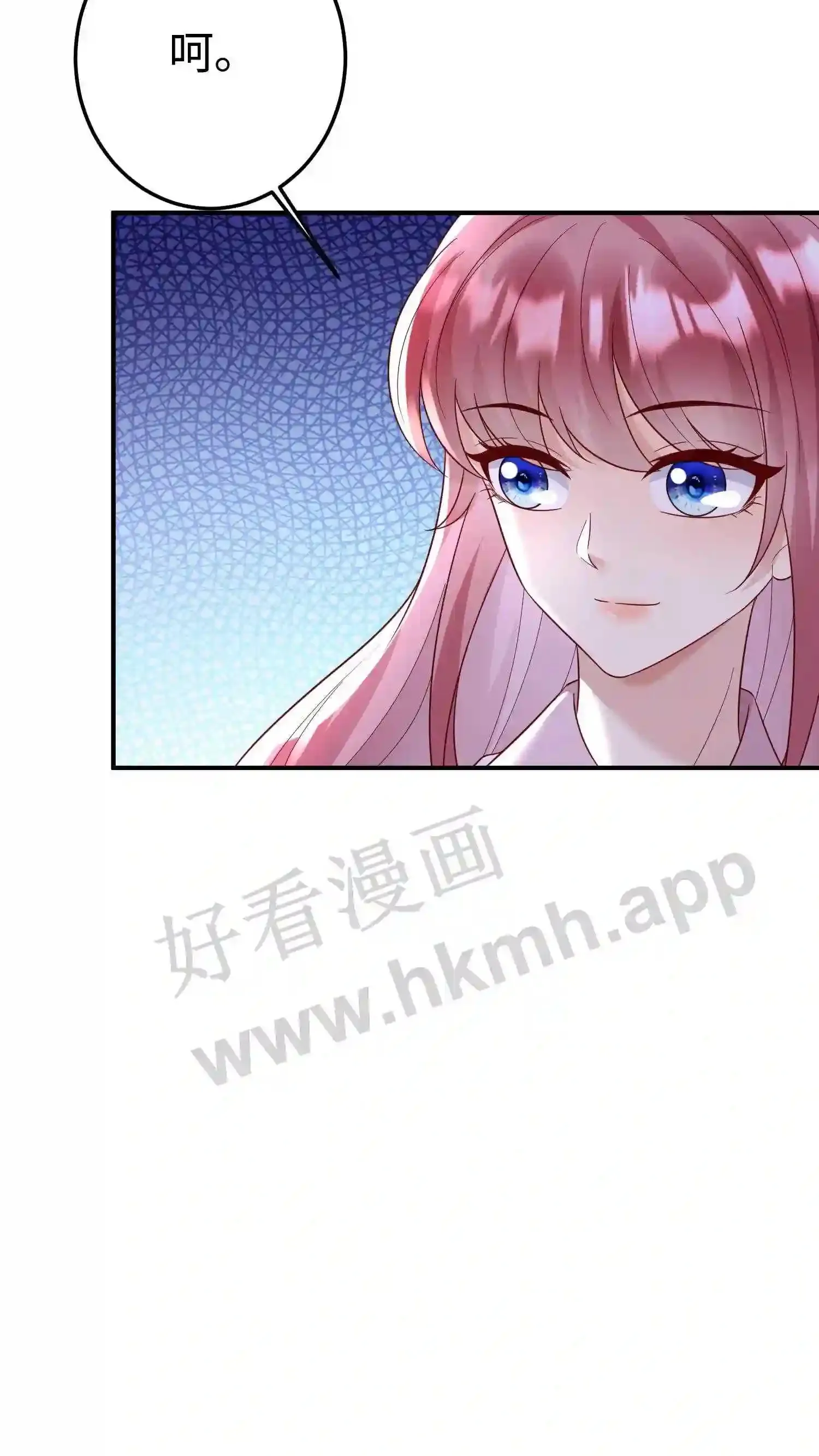 第150话 贺盛璃回归 第17页