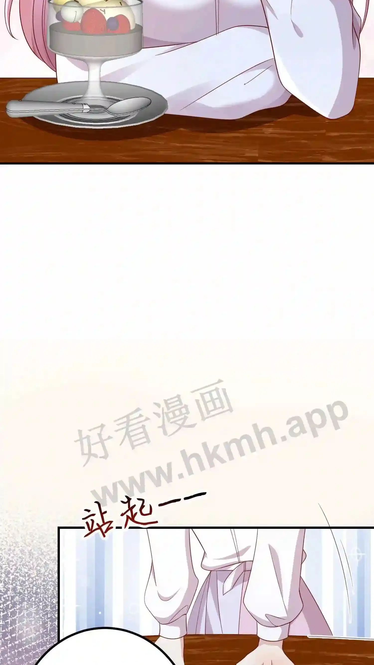 第152话 安乐窝 第10页