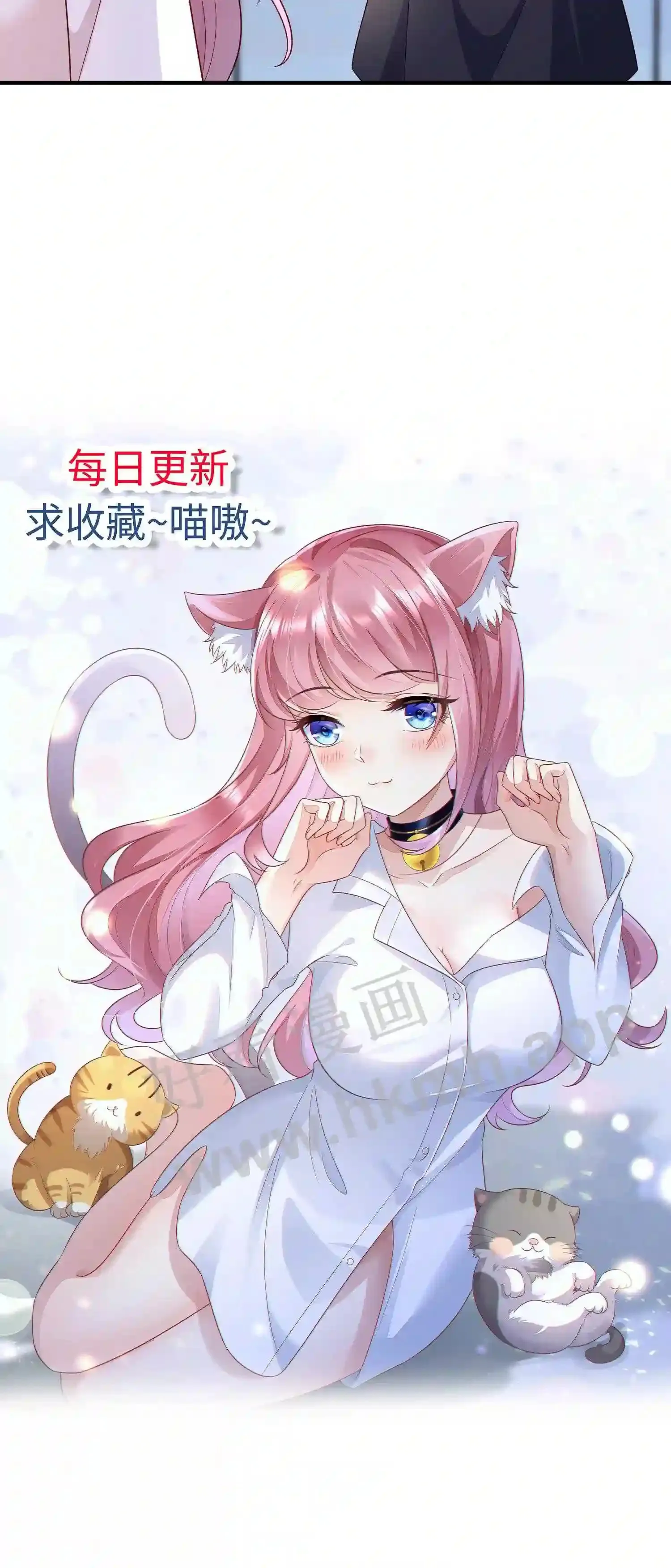 第153话 我心疼他 第25页