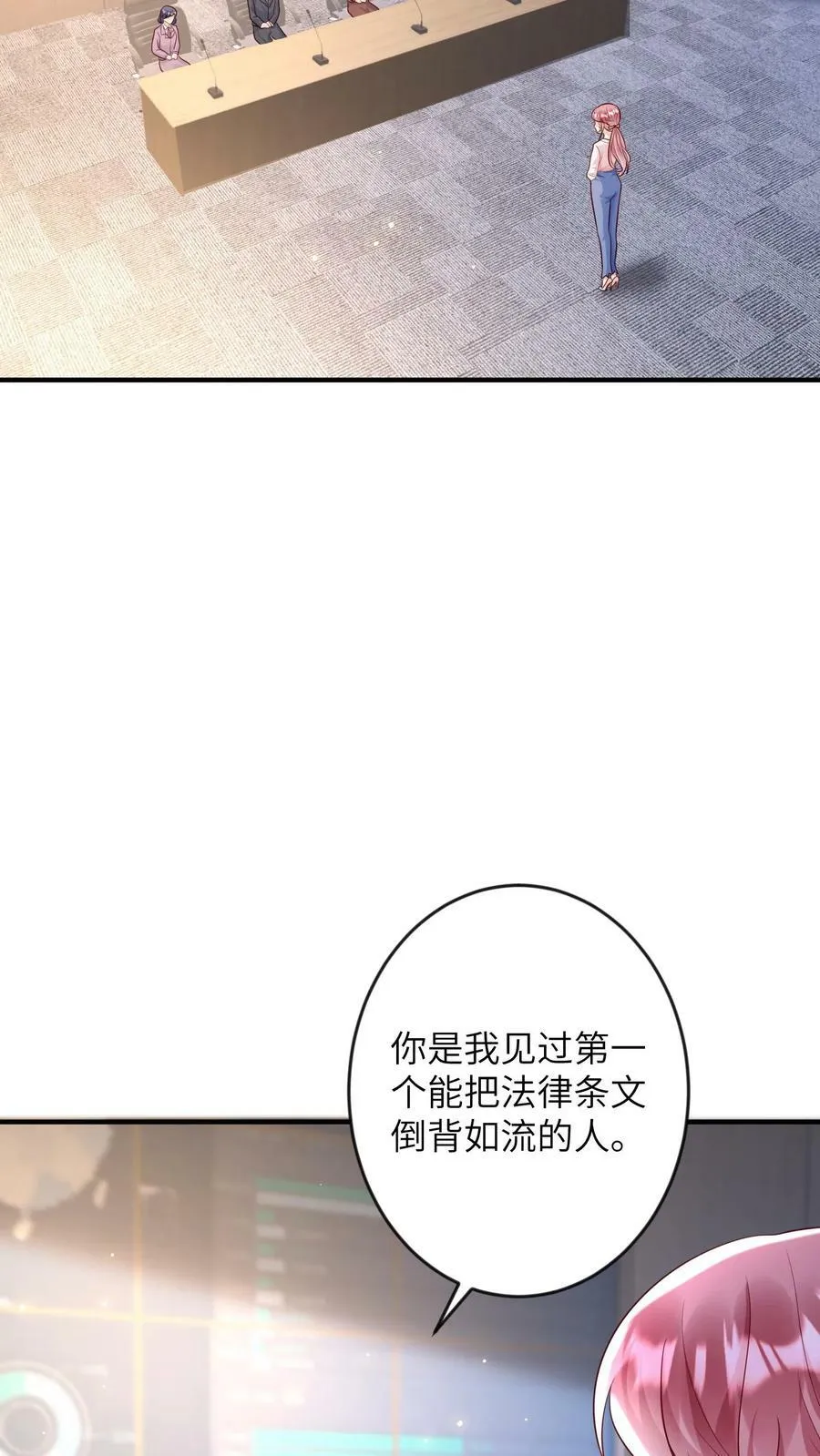 第154话 公法会考试 第8页