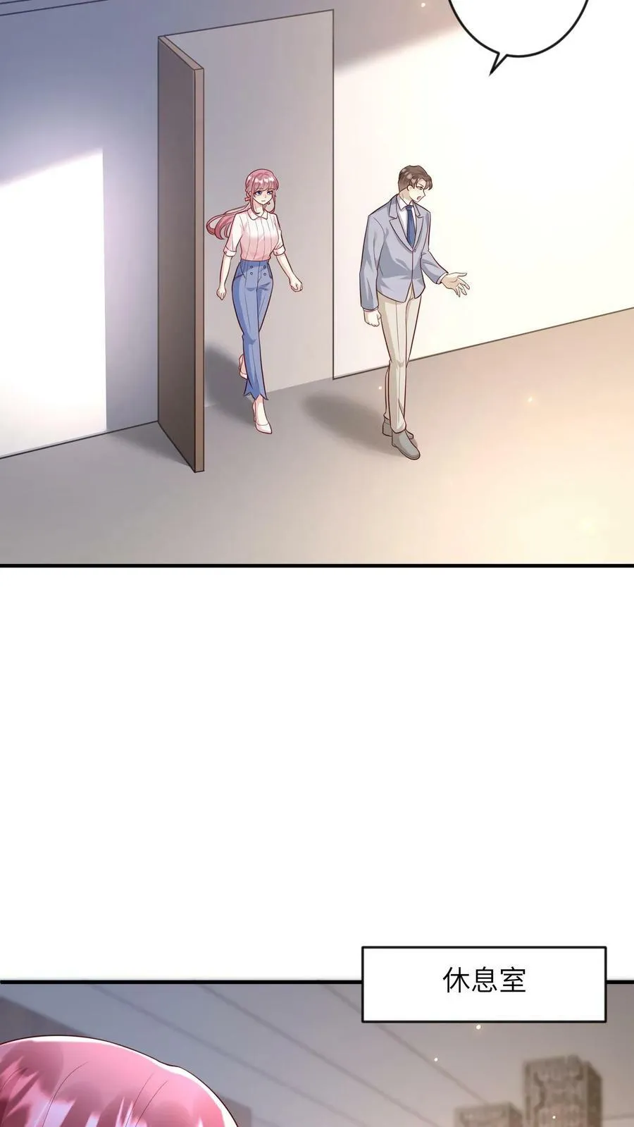 第154话 公法会考试 第10页