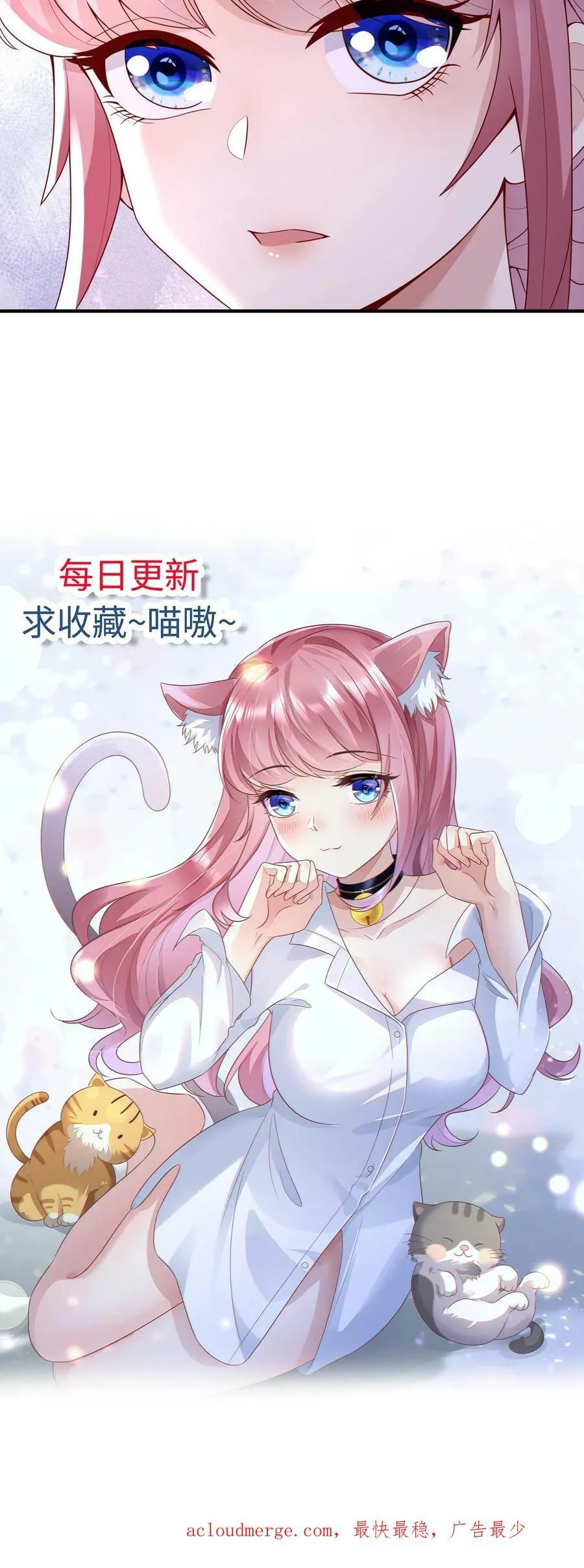 第154话 公法会考试 第20页