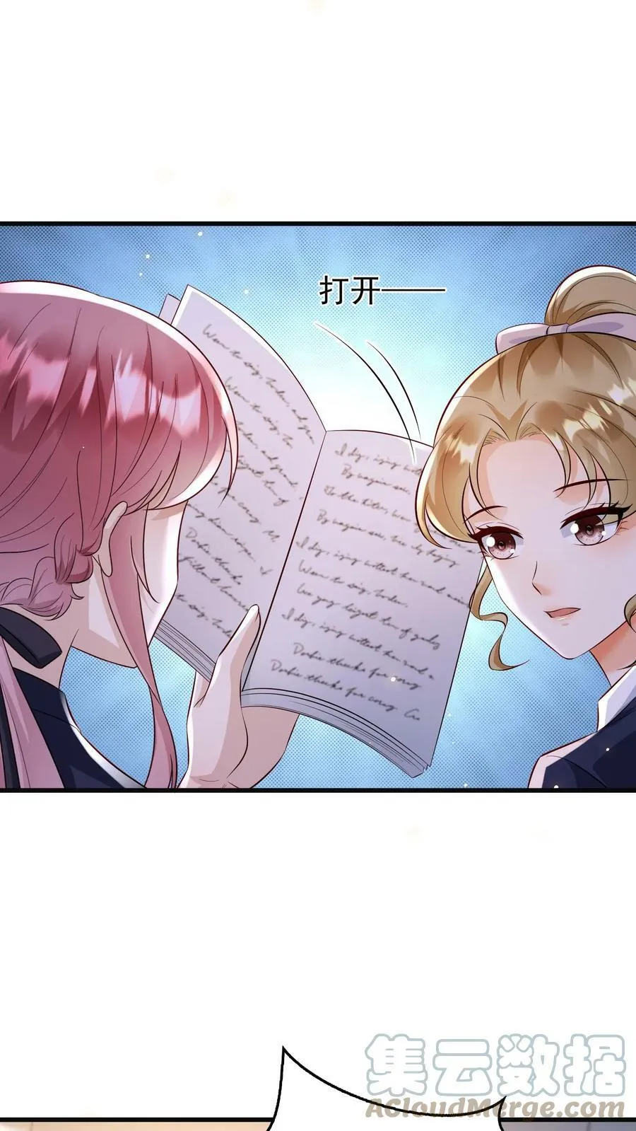 第157话 别惹我，你会哭的 第13页