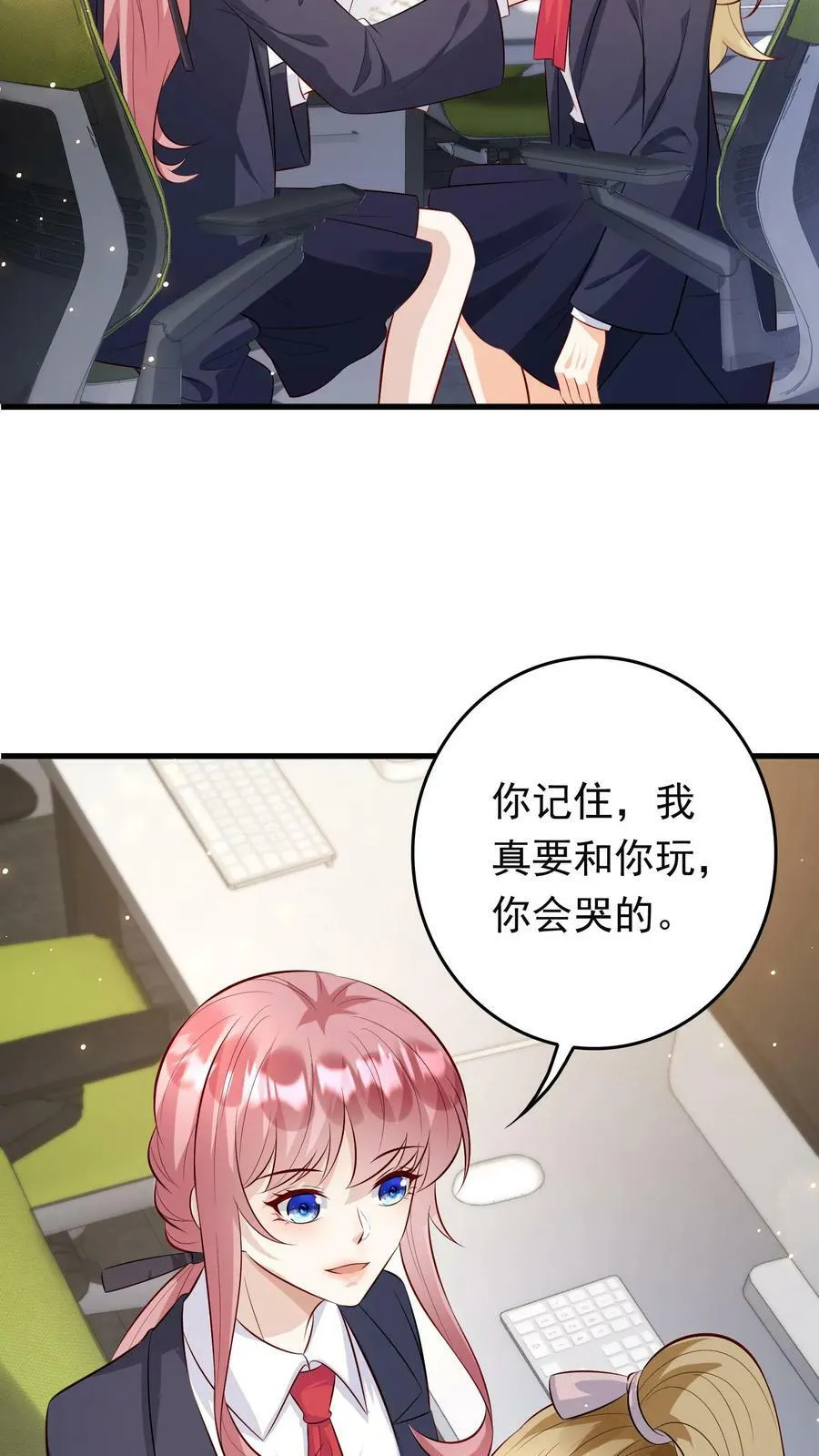 第157话 别惹我，你会哭的 第18页