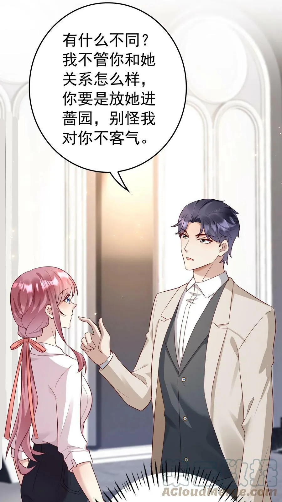 第156话 下周一上班 第5页