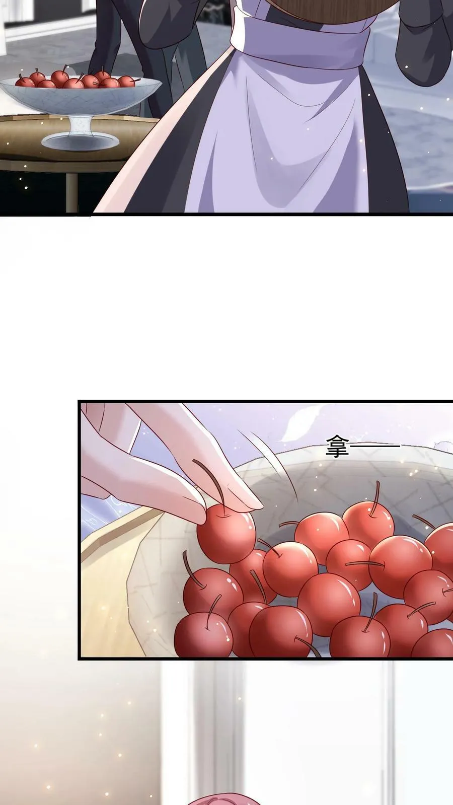 第156话 下周一上班 第10页