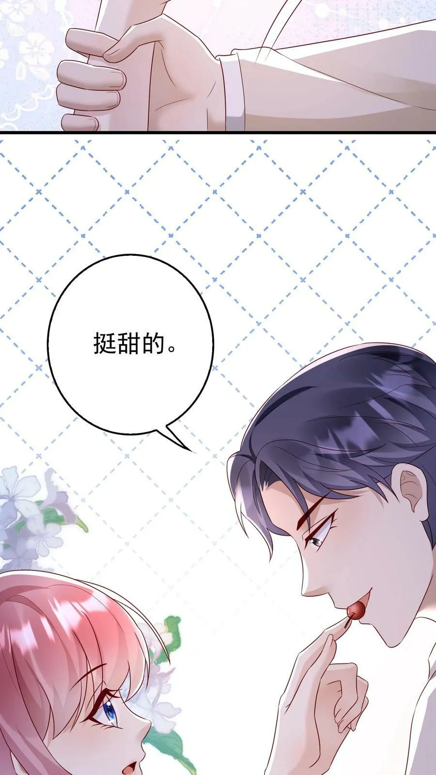 第156话 下周一上班 第12页