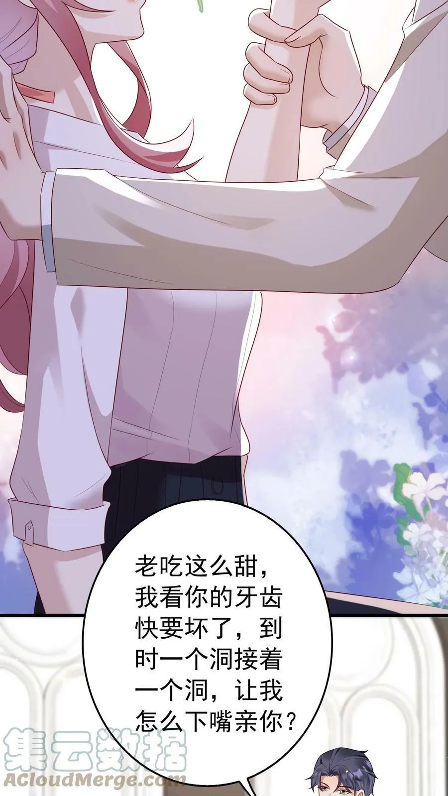 第156话 下周一上班 第13页