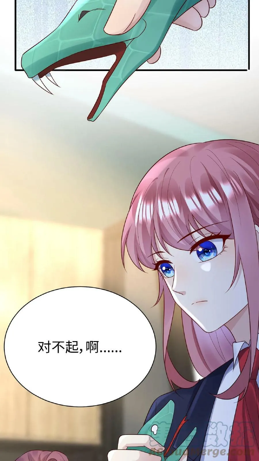 第159话 抓蛇 第11页