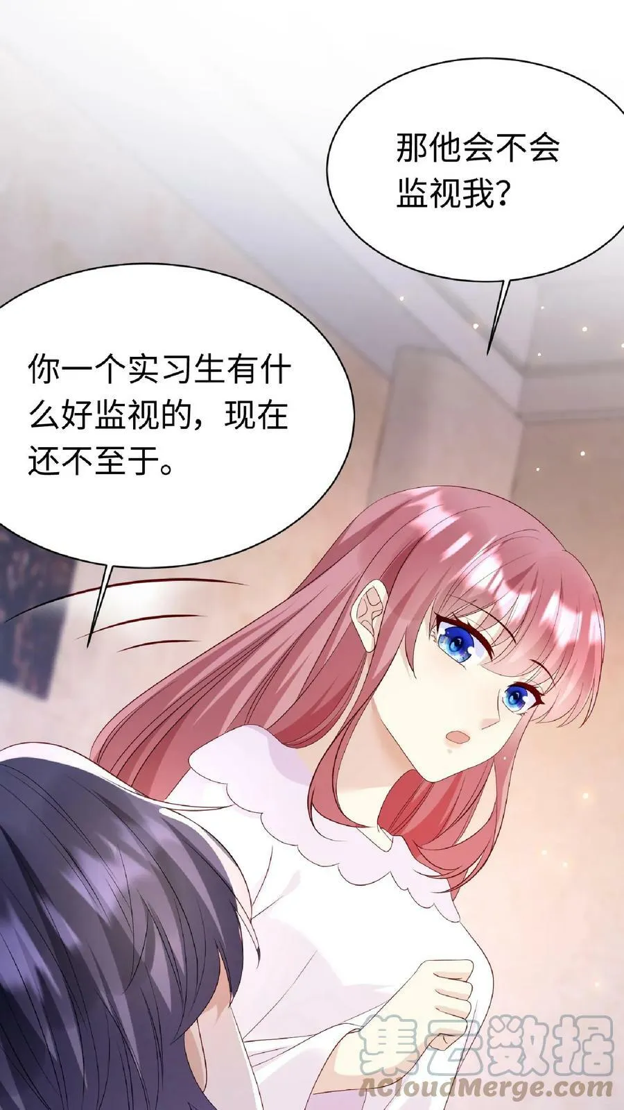 第160话 我祝你抓不到 第9页