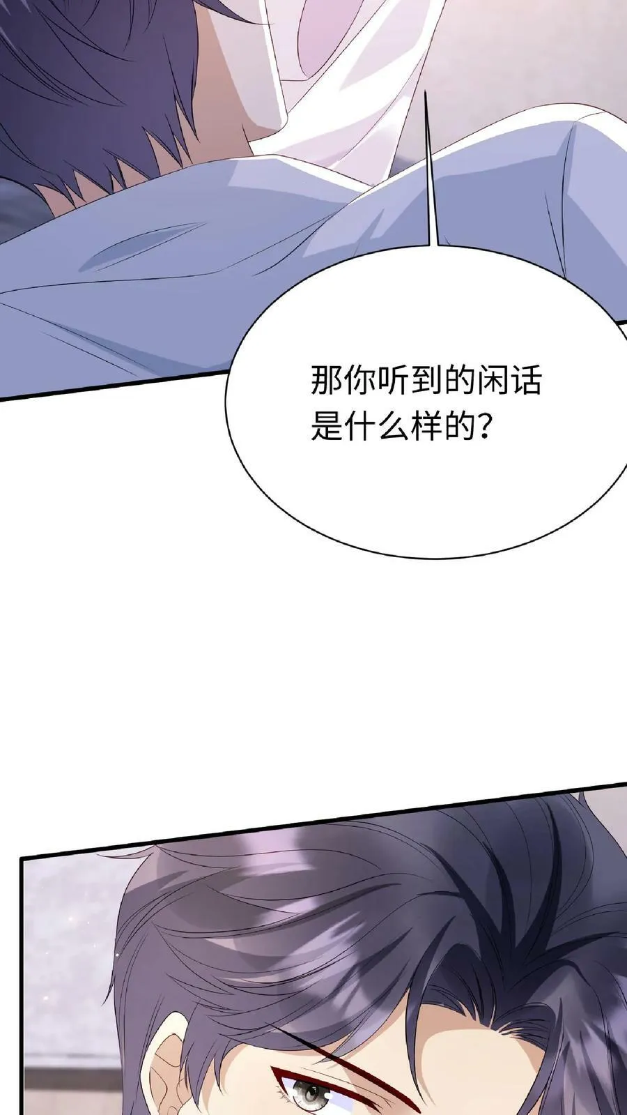 第160话 我祝你抓不到 第10页