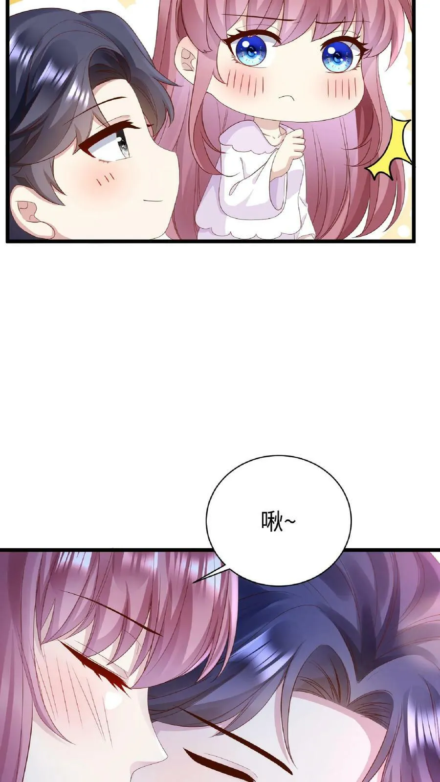 第160话 我祝你抓不到 第12页