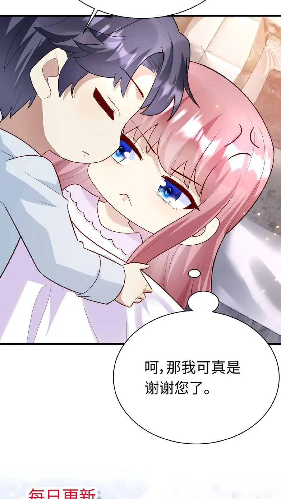 第160话 我祝你抓不到 第28页