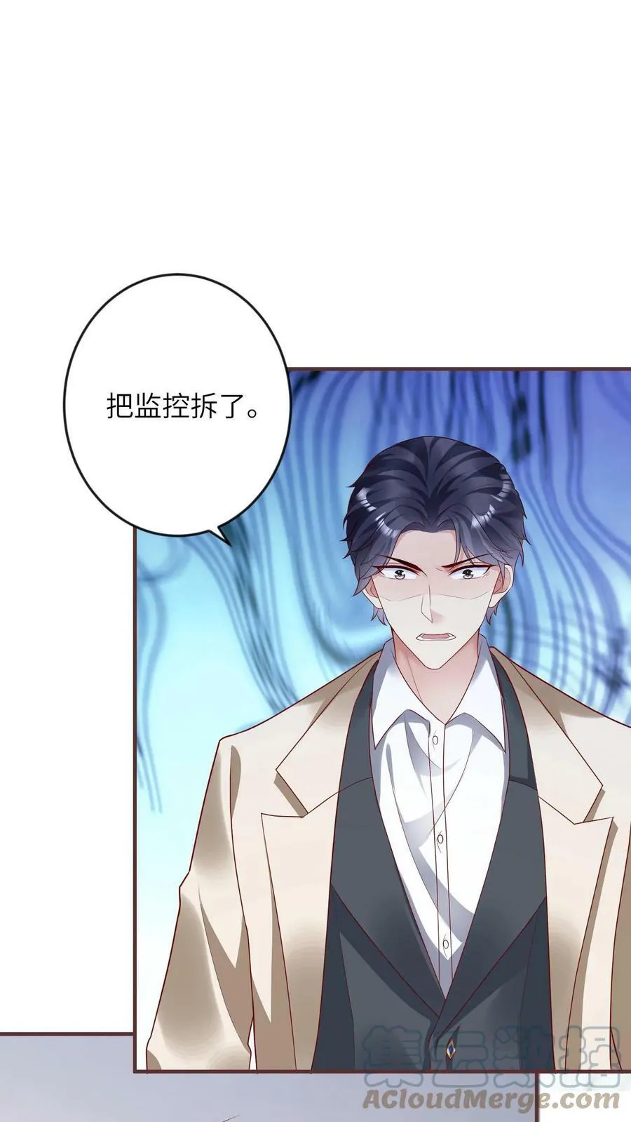 第161话 不找她，找你 第17页