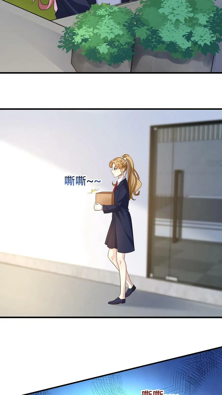 第165话 翻旧账 第4页