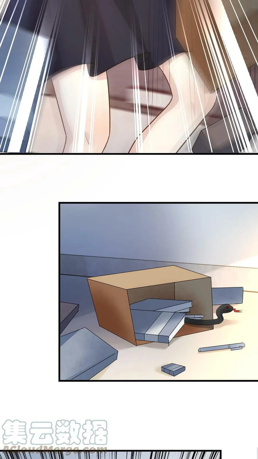 第165话 翻旧账 第7页