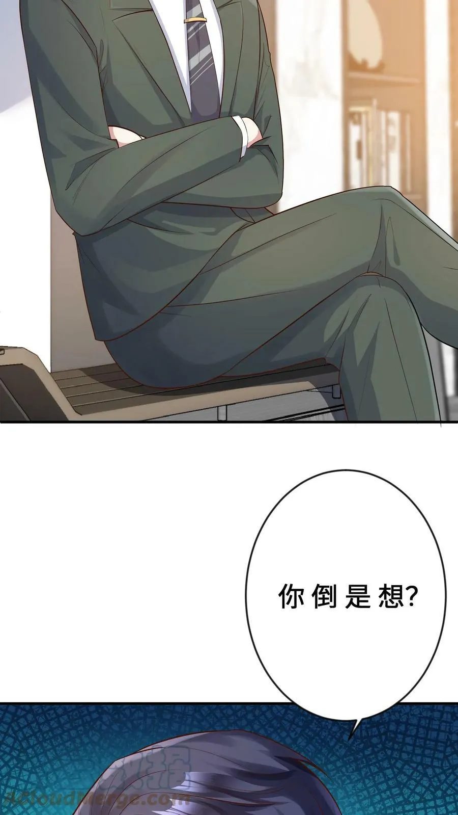 第166话 我来看看你们 第7页