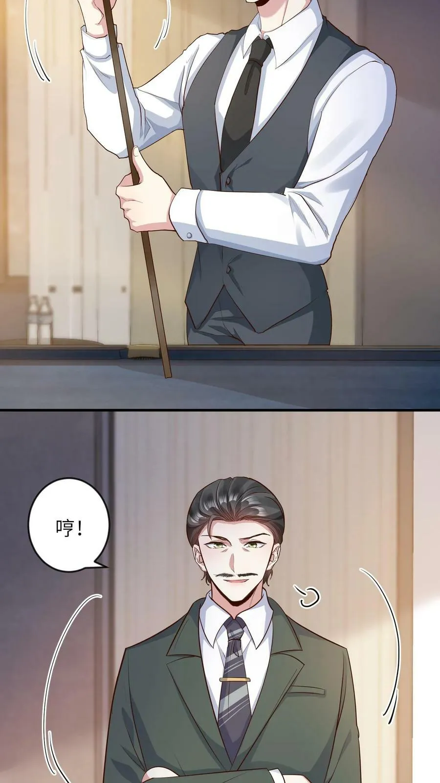 第166话 我来看看你们 第10页
