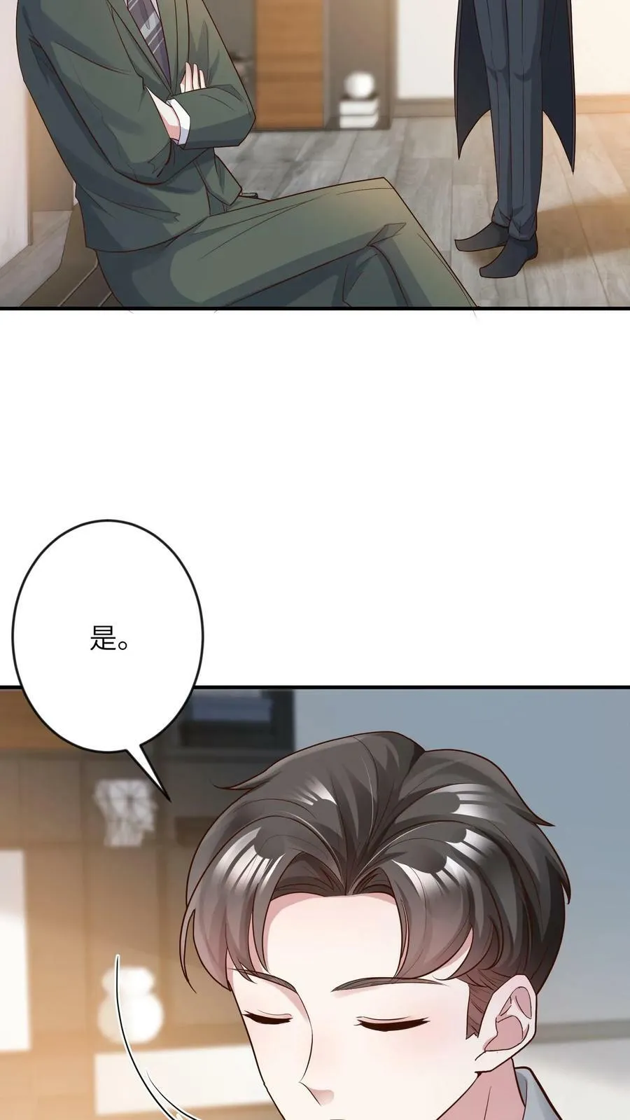 第166话 我来看看你们 第20页