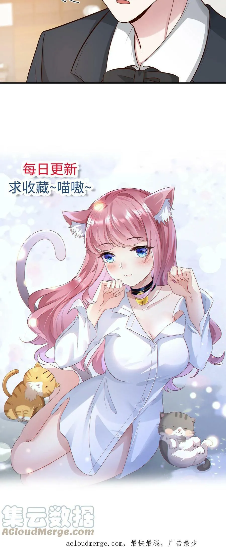 第166话 我来看看你们 第21页