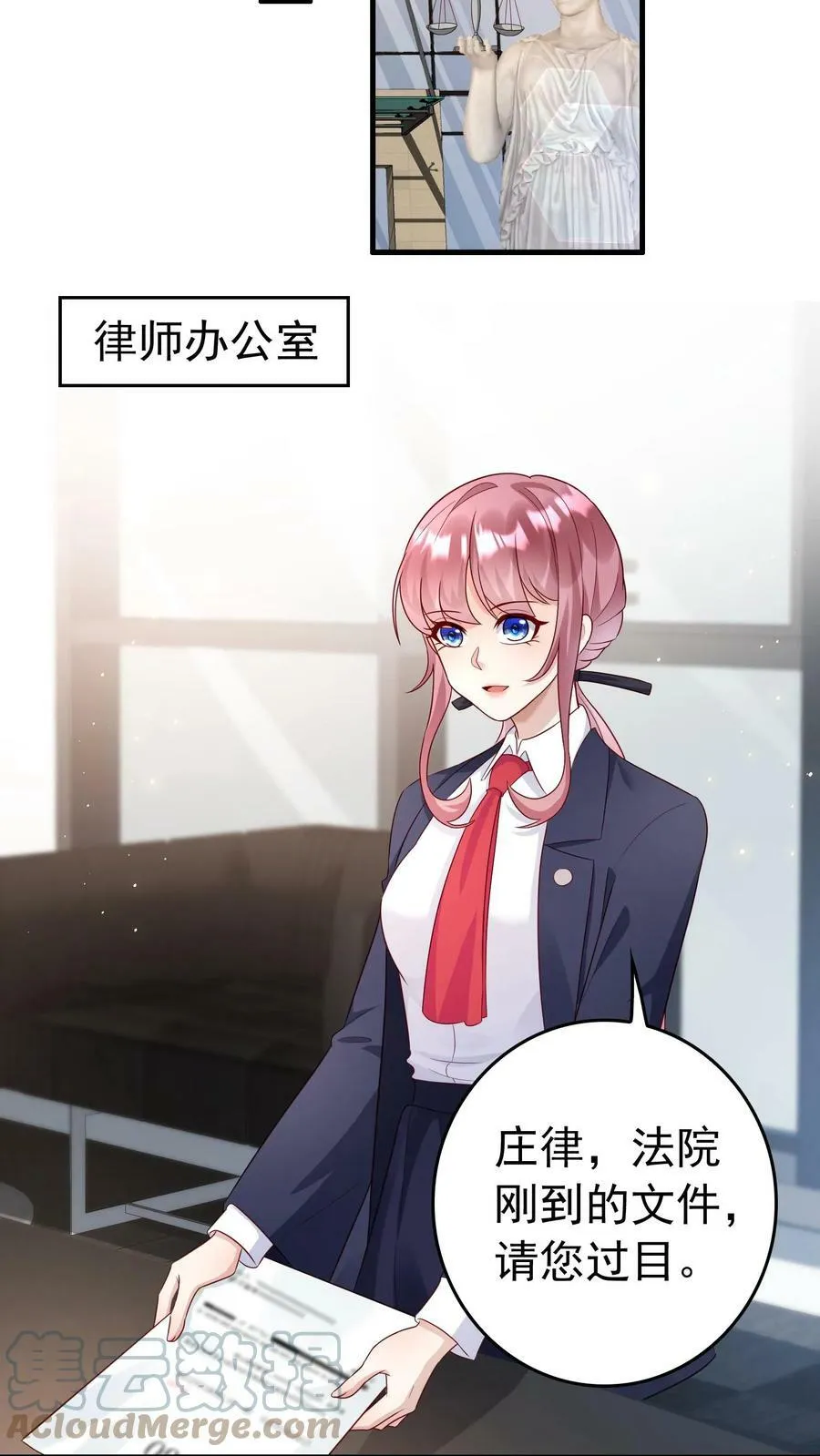 第167话 教育 第9页