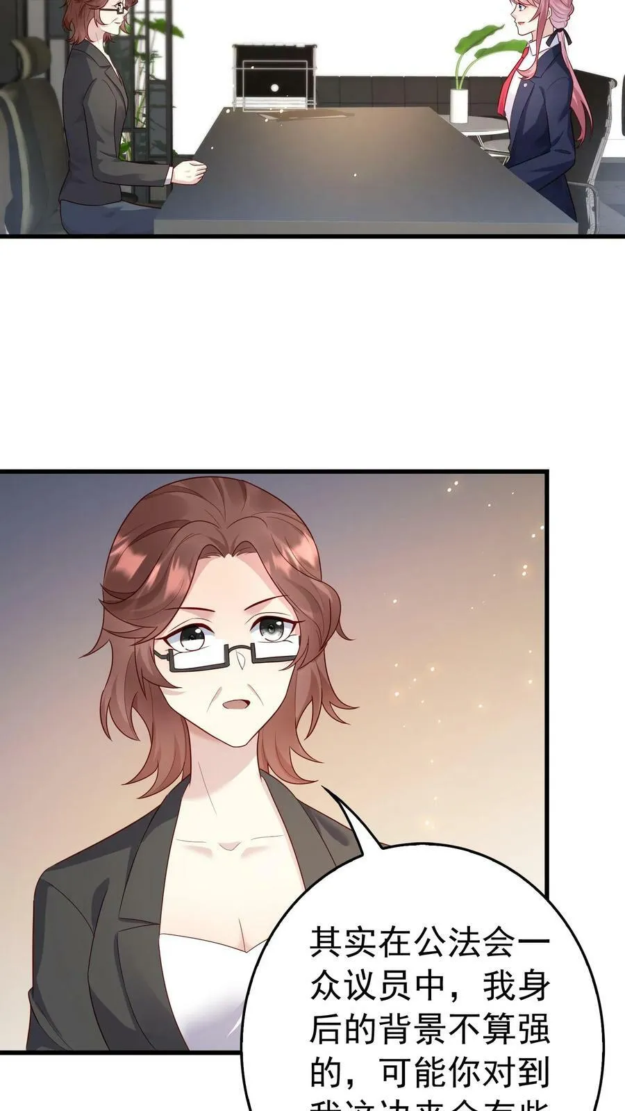 第167话 教育 第12页