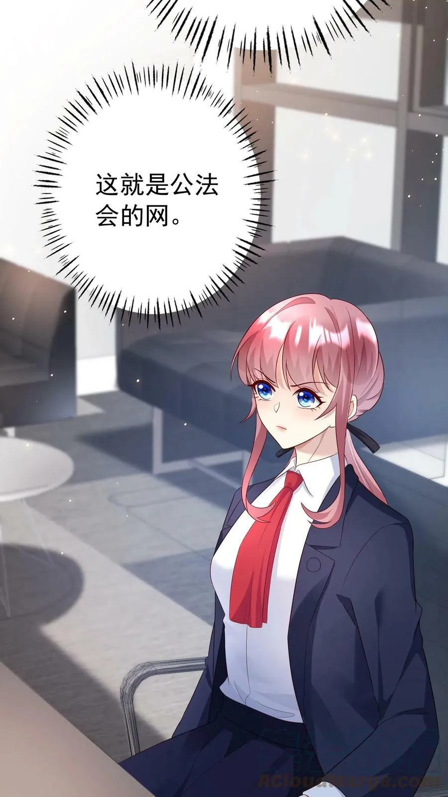 第167话 教育 第19页