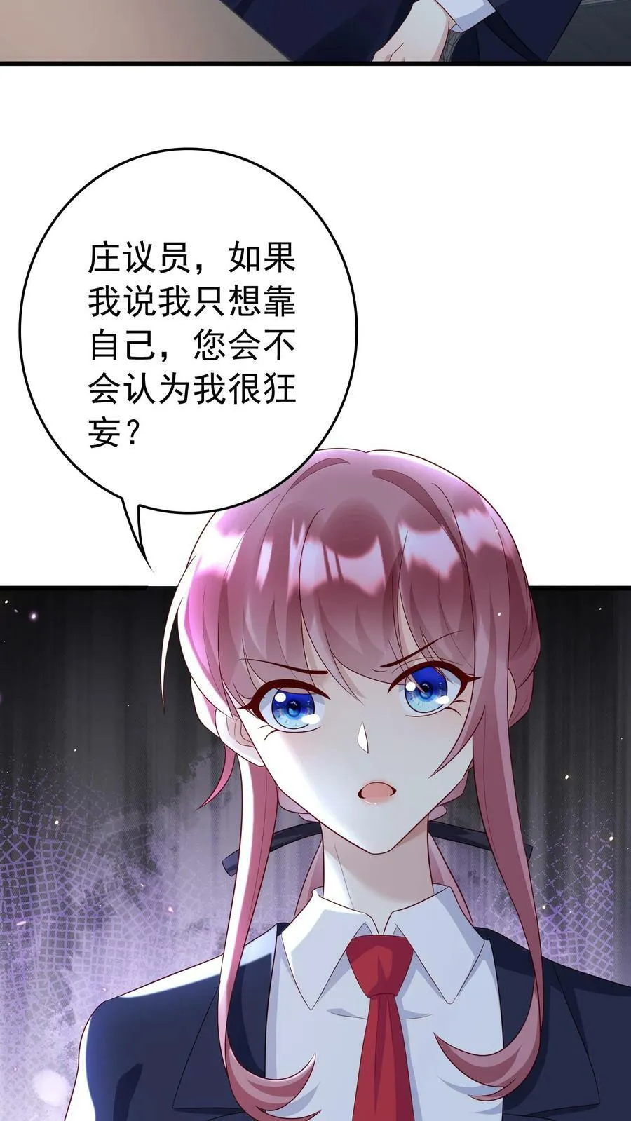 第167话 教育 第20页