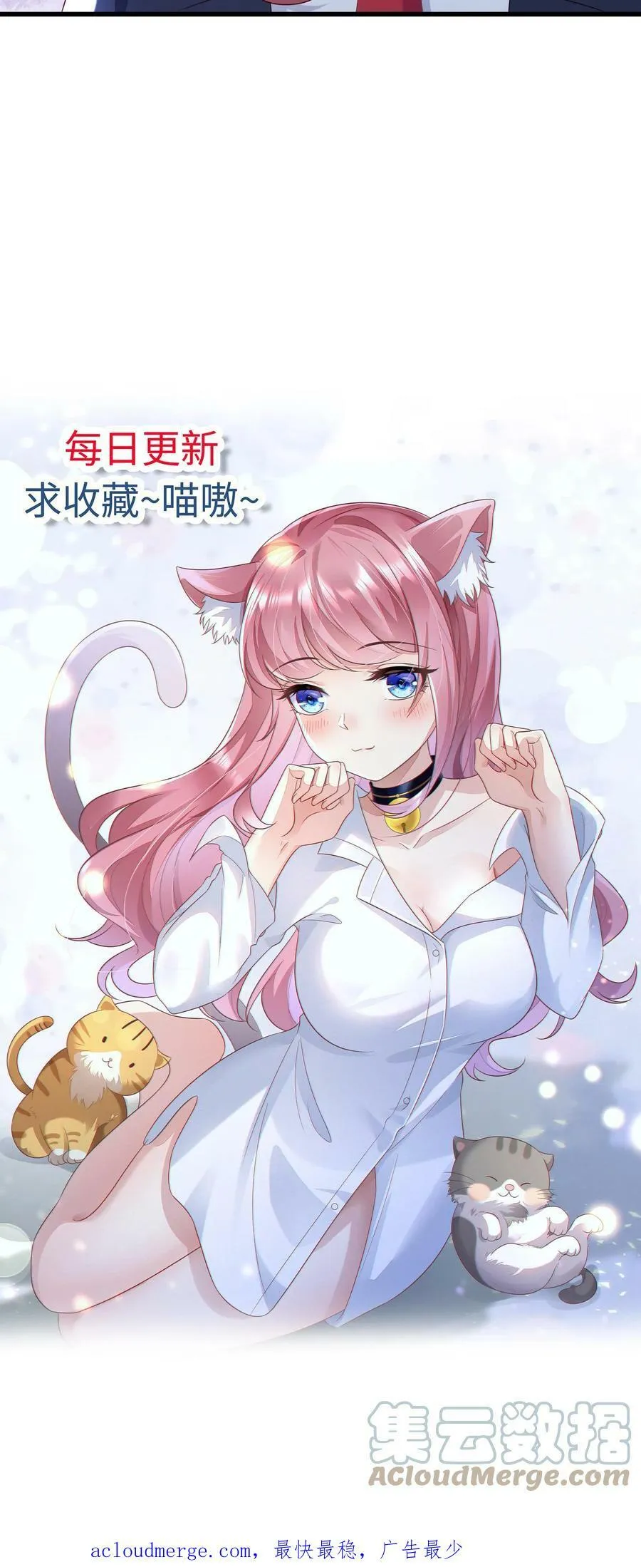 第167话 教育 第21页