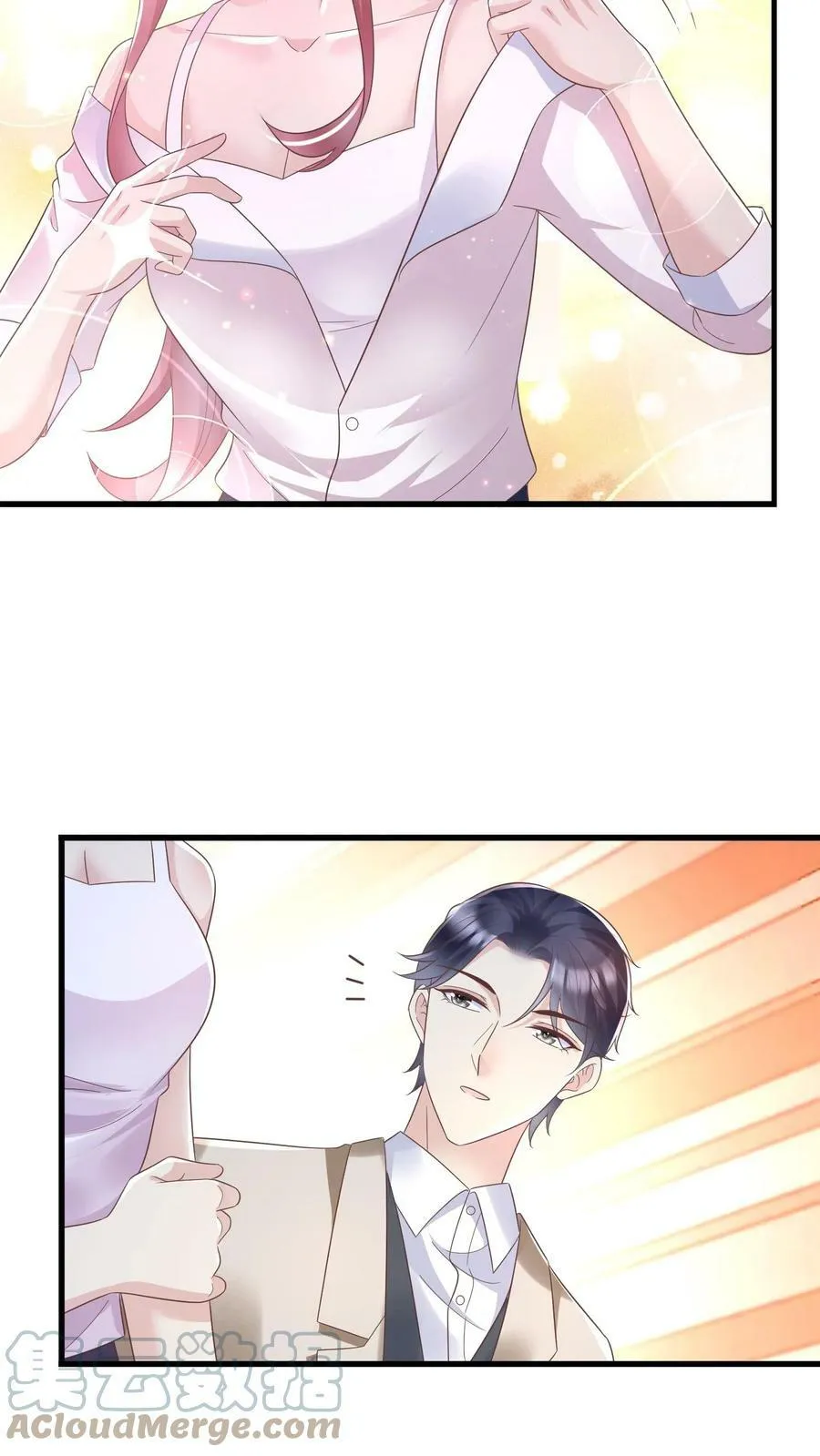 第168话 大卖 第11页
