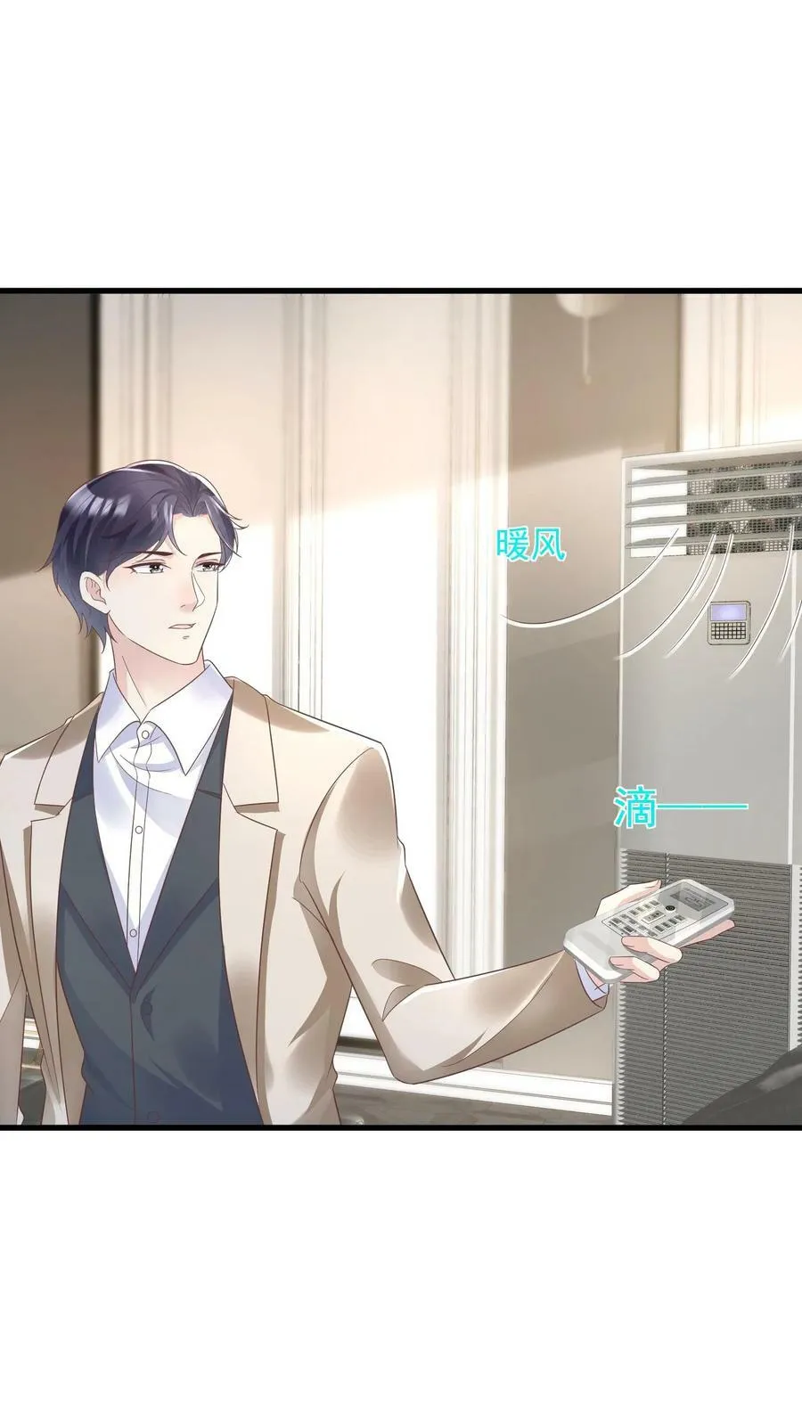 第168话 大卖 第12页