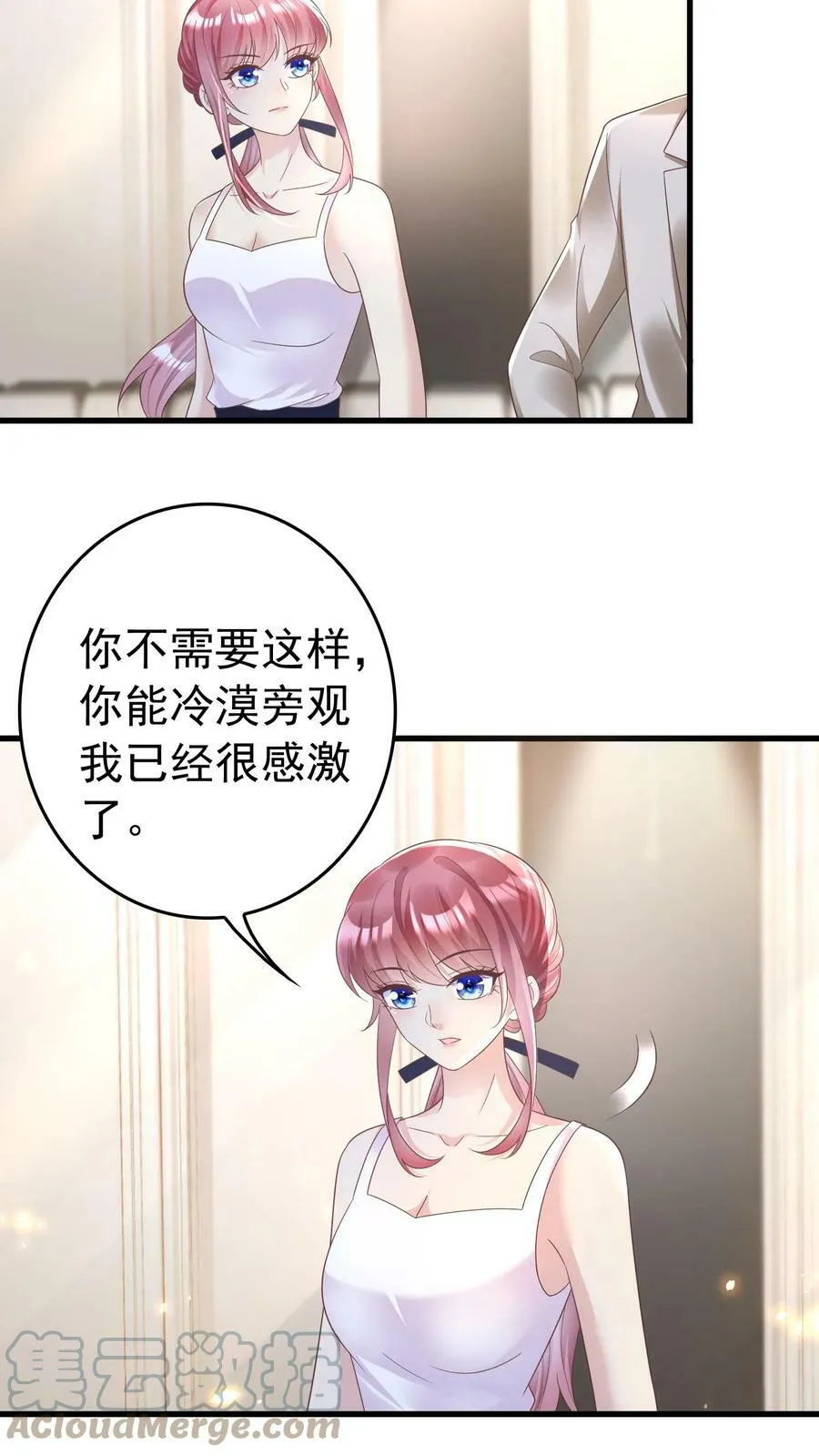 第168话 大卖 第23页