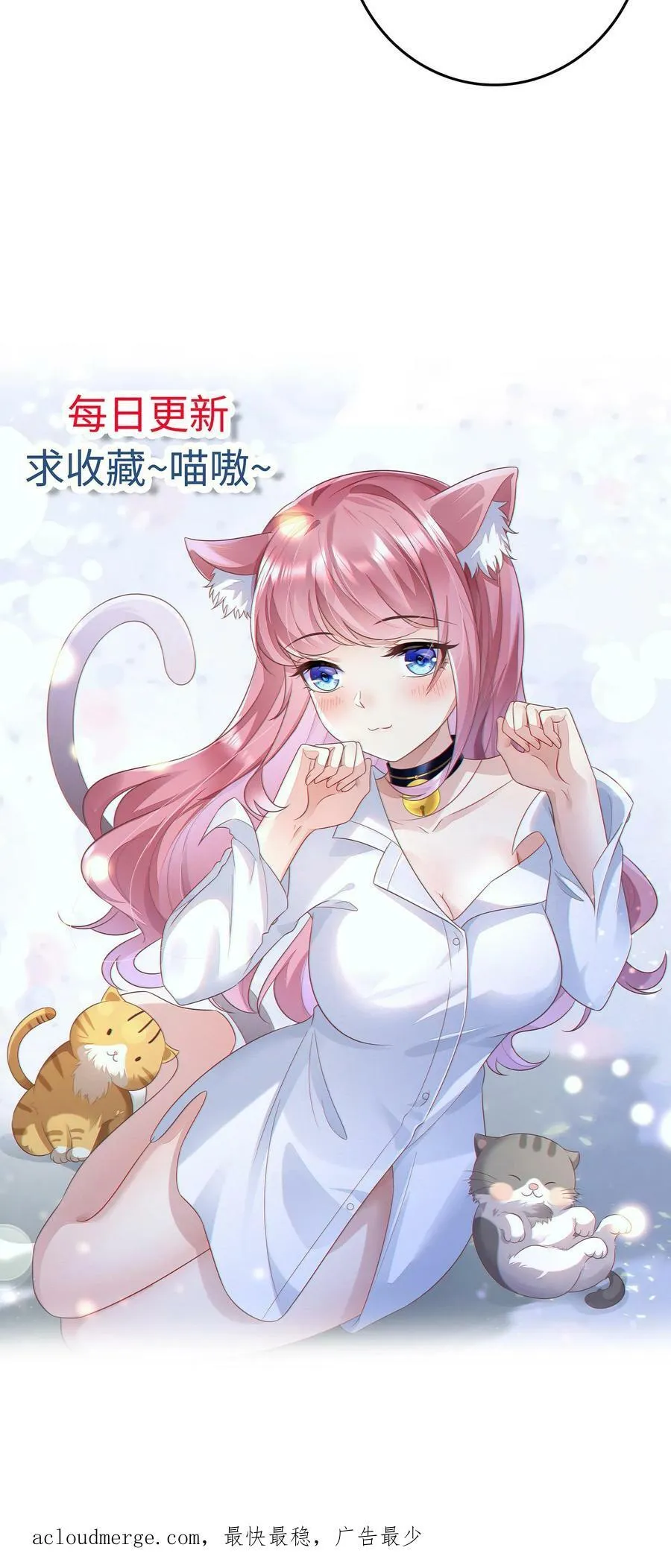 第168话 大卖 第26页