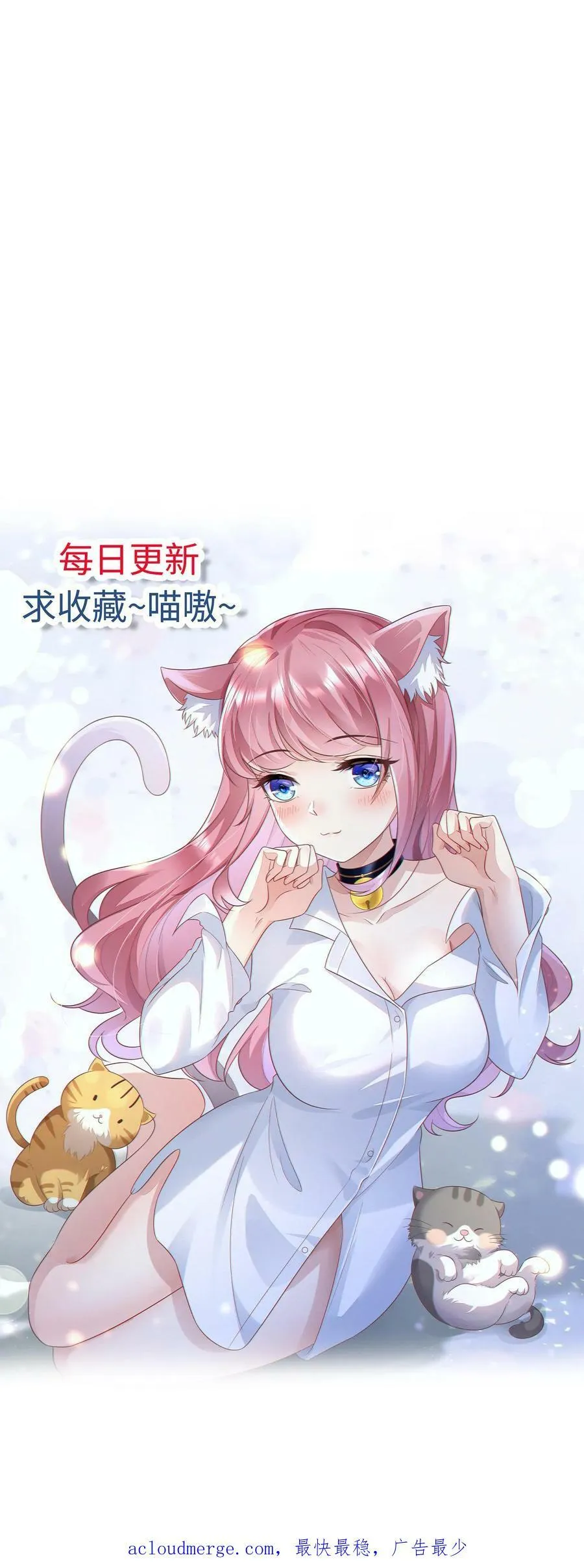 第169话 蒋家人 第22页