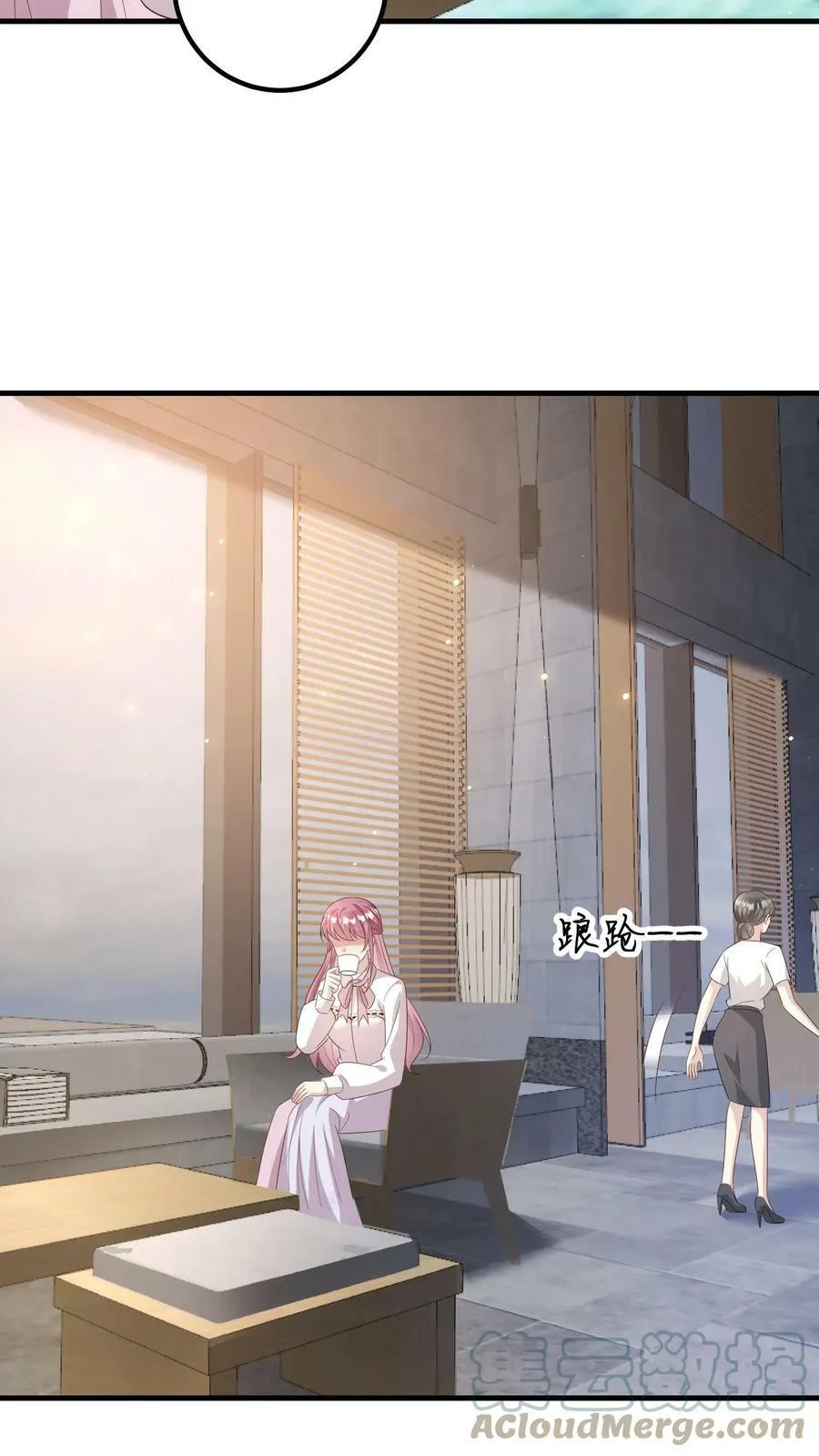 第170话 买楼 第15页