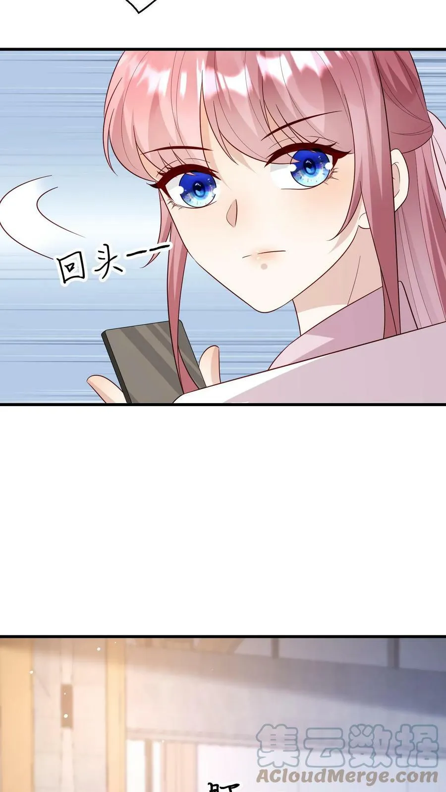 第170话 买楼 第21页