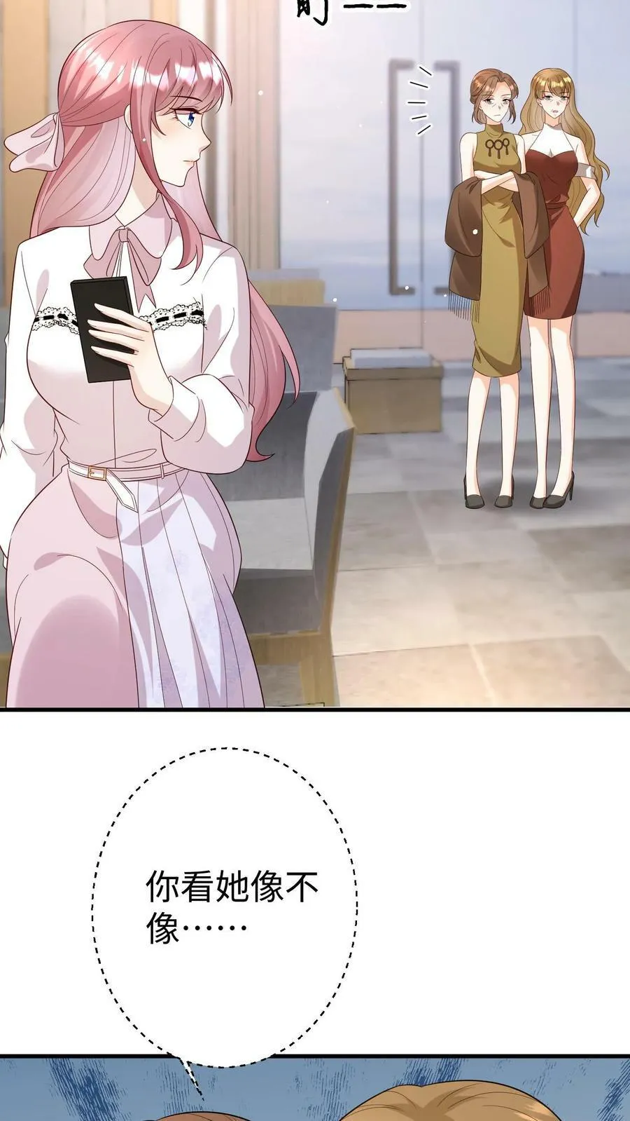 第170话 买楼 第22页
