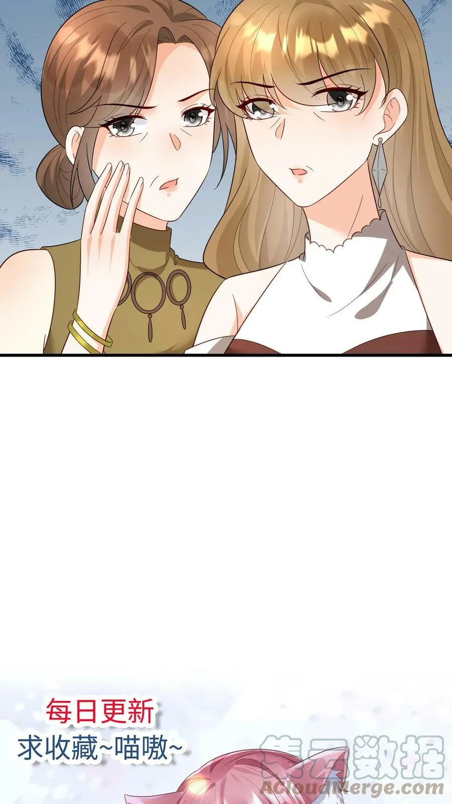 第170话 买楼 第23页