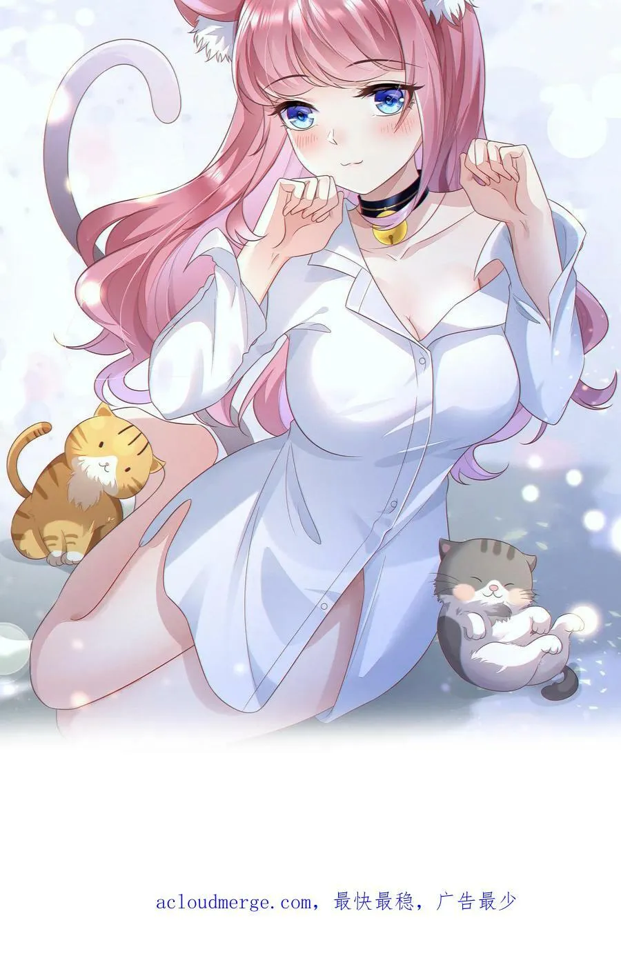 第170话 买楼 第24页