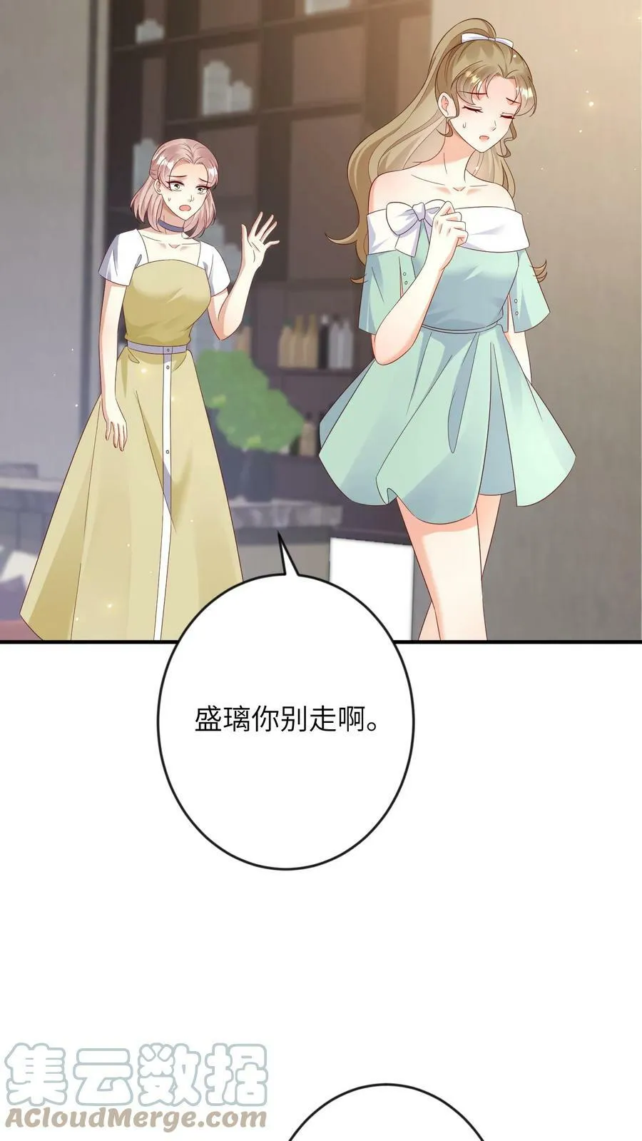 第171话 贫民窟？ 第11页