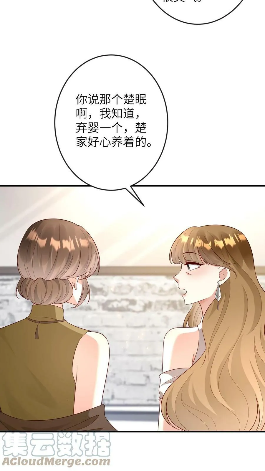 第171话 贫民窟？ 第13页