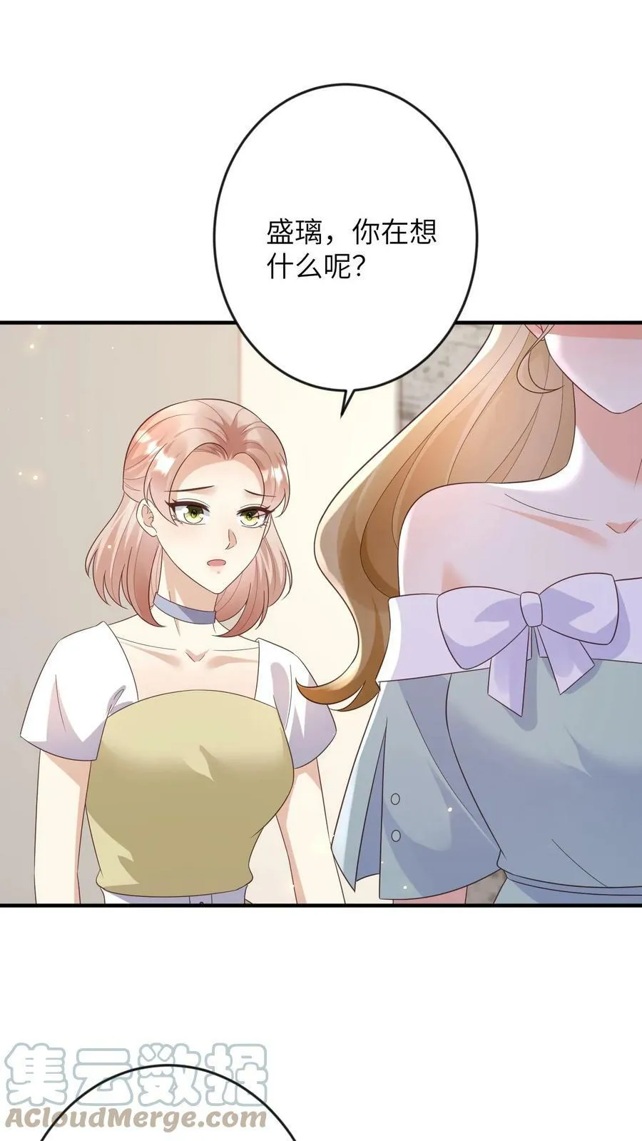 第171话 贫民窟？ 第19页