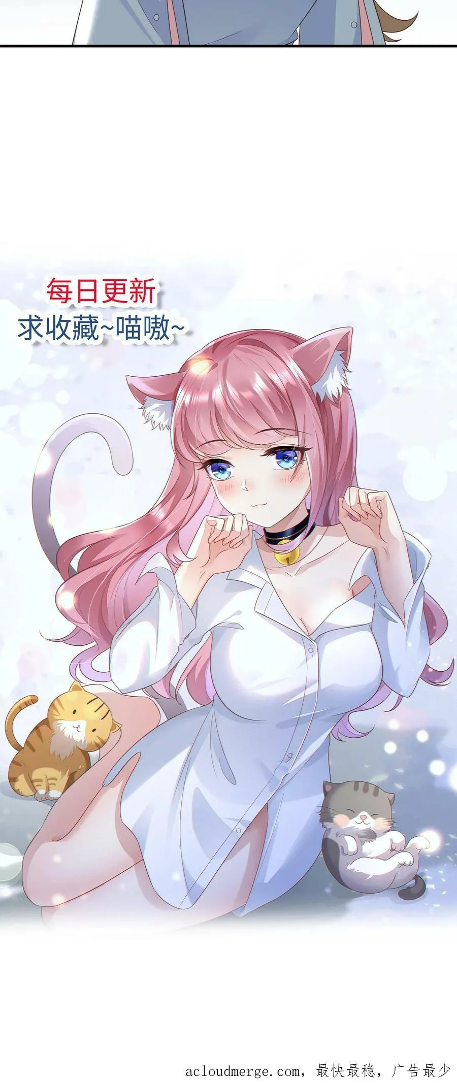 第171话 贫民窟？ 第24页